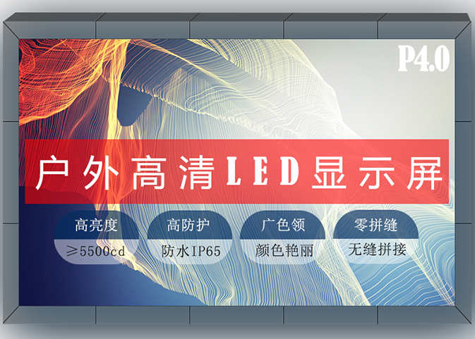 LED顯示屏燈點定位排序法及應用