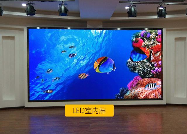 LED顯示屏行業特征與發展趨勢